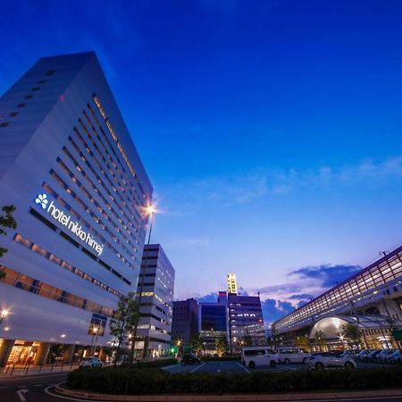 Hotel Nikko Himeji Zewnętrze zdjęcie